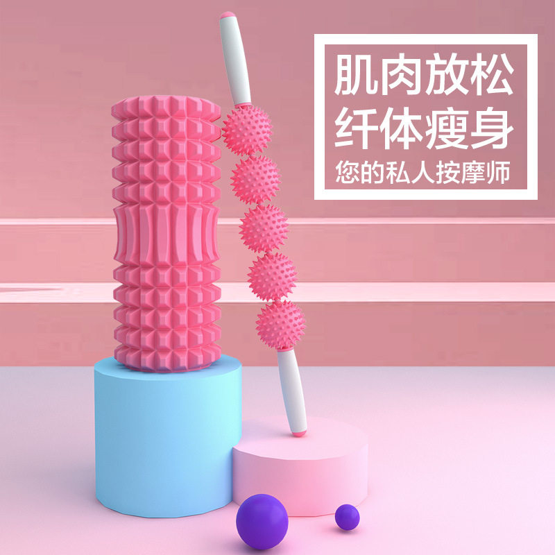 瑜伽柱按棒肌肉放松滚轴滚筒瘦小腿狼牙棒刺猬球泡沫轴