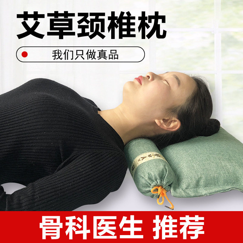 厂家草组合枕按颈椎枕灸连体草枕头家用可拆分代发