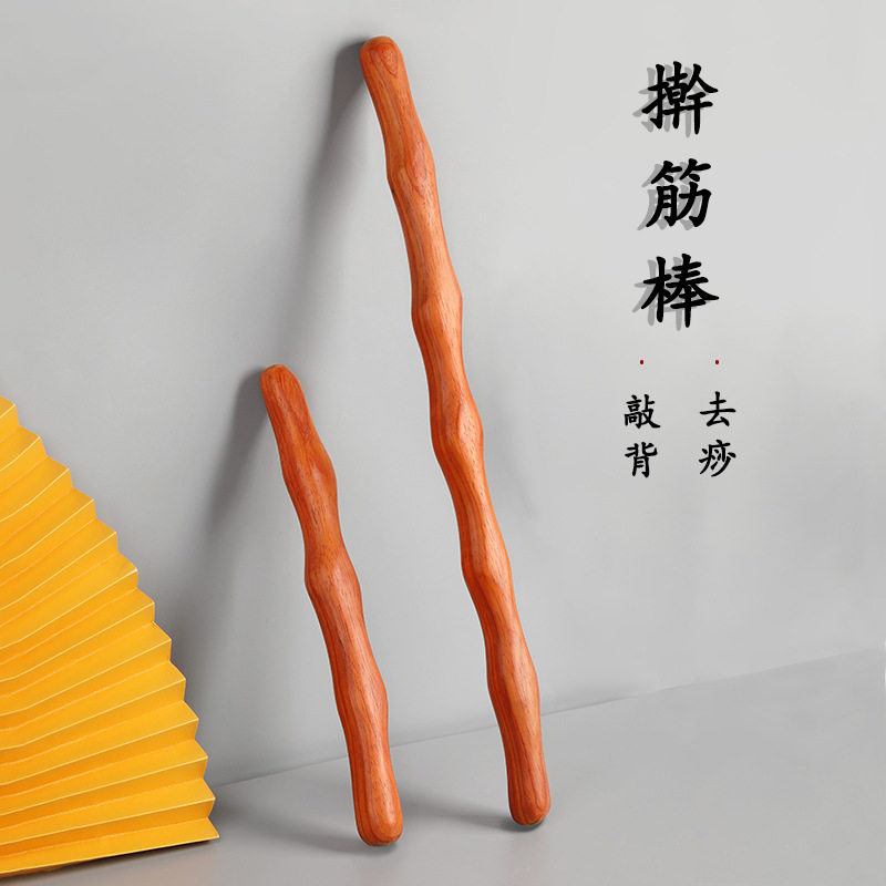 花梨木擀筋棒家用刮痧棒通用赶干筋棍子锻炼棍子实木经络梳理敲背