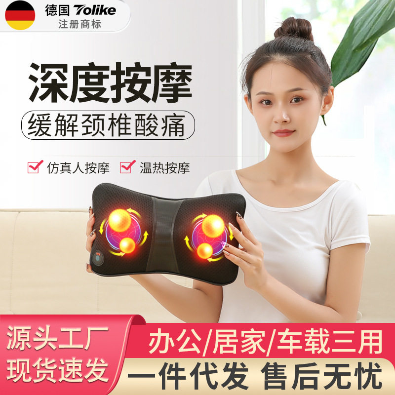 颈椎按器颈肩腰背腿部按枕车载家用多功能电动全身按仪靠垫