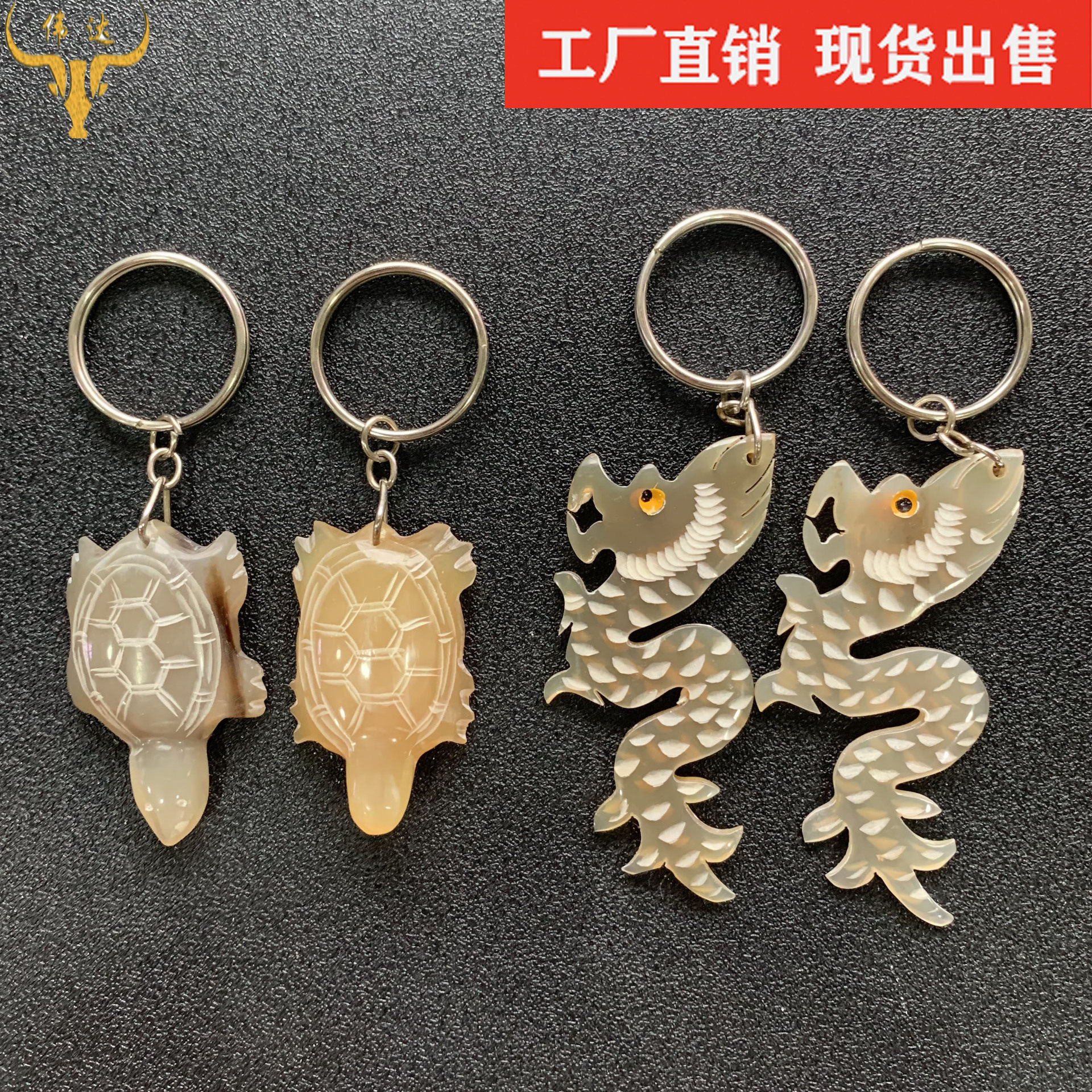 牛角钥匙挂件钥匙坠牛角小乌龟牛角小龙饰牛角梳子厂家