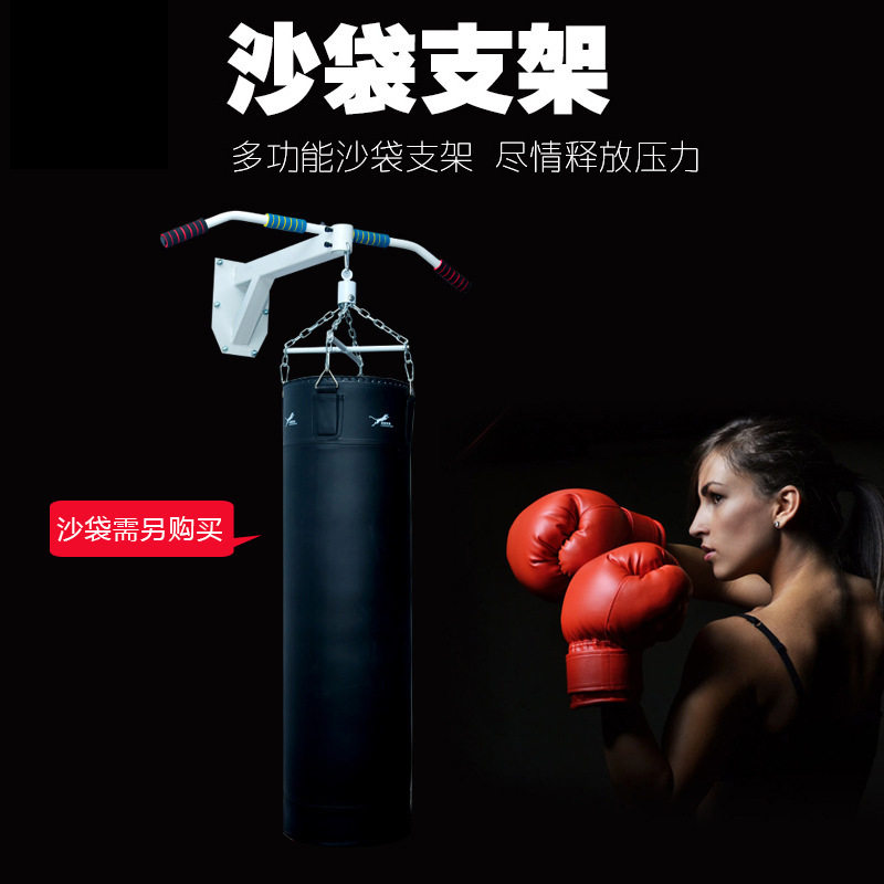 拳击沙袋支架壁挂式室内家用沙袋支架成人拳击支架训练吊架