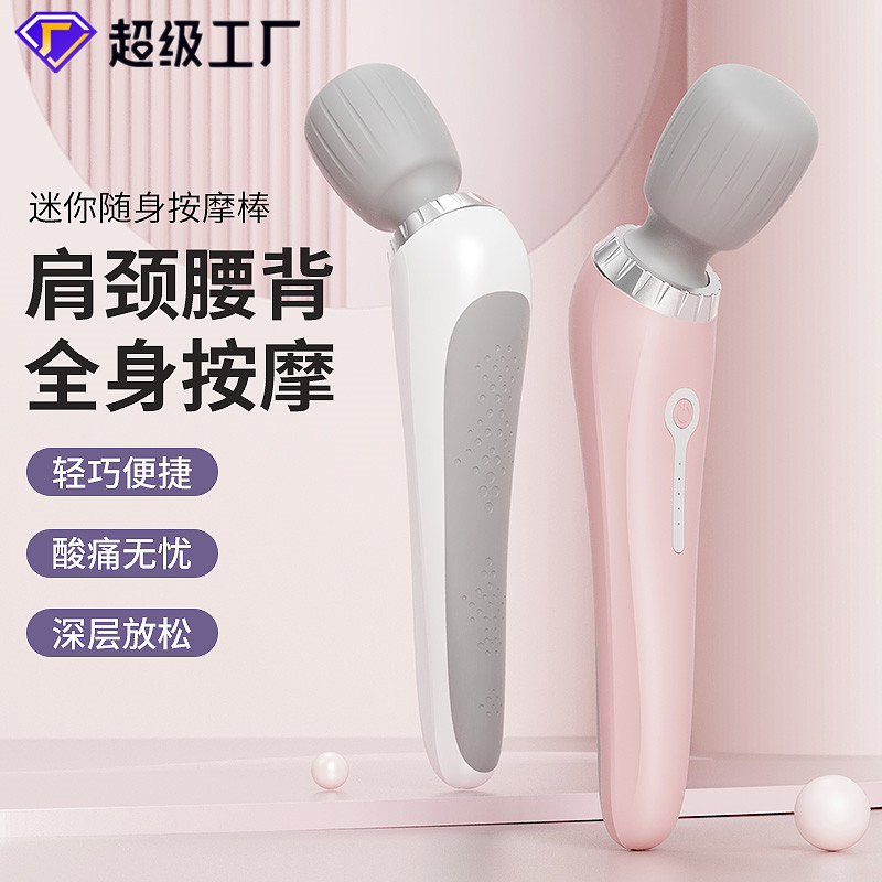 跨境家用便携式电动按摩器按摩锤充电款震动按摩捶按摩棒厂家