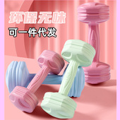 哑铃女士健身家用器材儿童瑜伽女练臂肌包胶男士 小哑铃1kg健身操