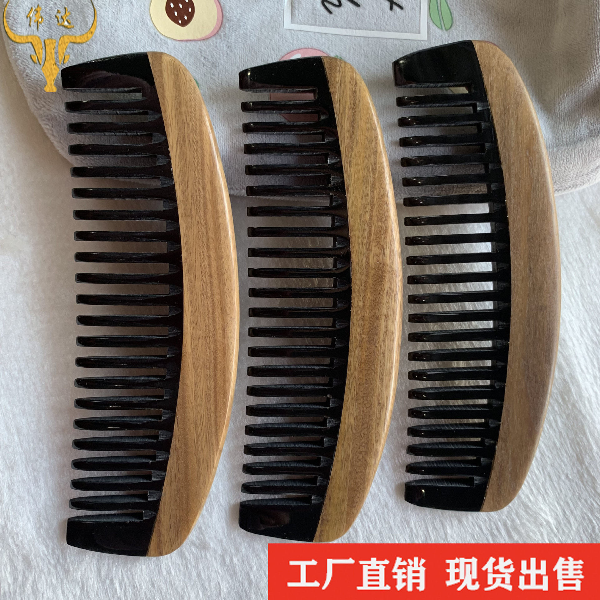 新款牛角合木梳子全齿宽齿卷发梳牛角檀木拼接梳牛角梳厂家
