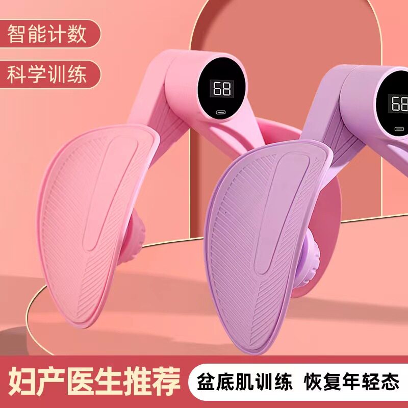 盆底肌训练器学美腿神器瑜伽普拉提产后恢复健身器材家用矫正器