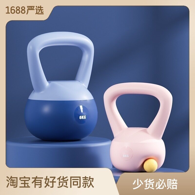 壶铃小哑铃女士健身家用深蹲器材提壶亚铃瘦手臂练臂肌壶玲软壶铃