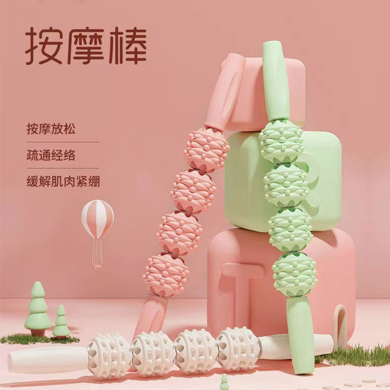 刺球狼牙棒腿部筋膜肌肉按琅琊滚轮长高瑜伽柱按器美腿神器