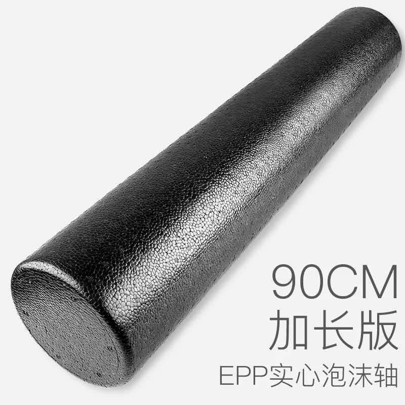 泡沫轴实心款肌肉放松专业健身运动滚轴放松90厘米瑜伽柱跨境