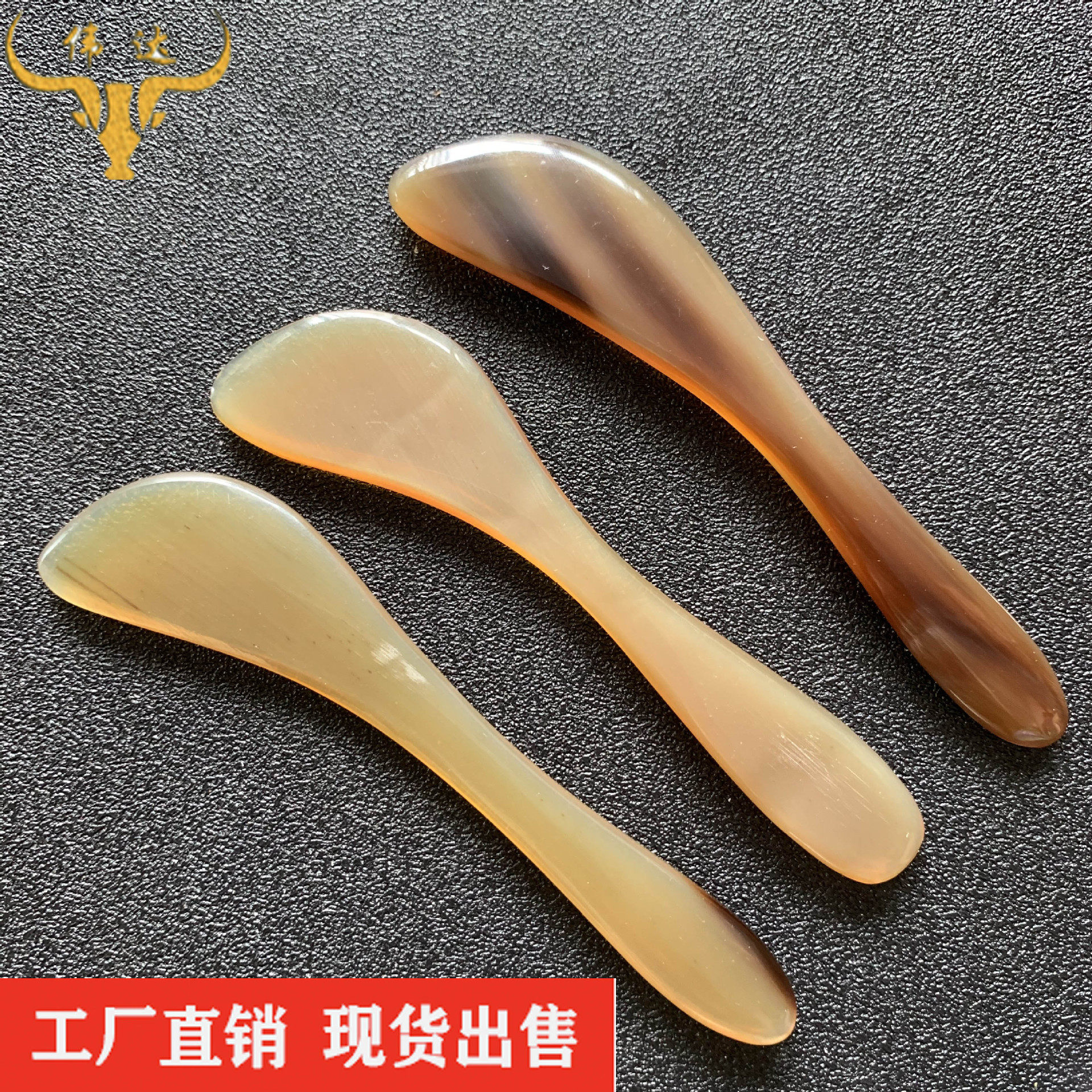 牛角小刮刀牛角拨经棒牛角按棒牛角刮刀点穴刮牛角梳子厂家
