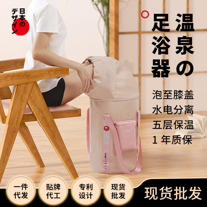 羽善厂家现货保温泡脚桶足浴桶折叠泡脚桶加热足浴盆
