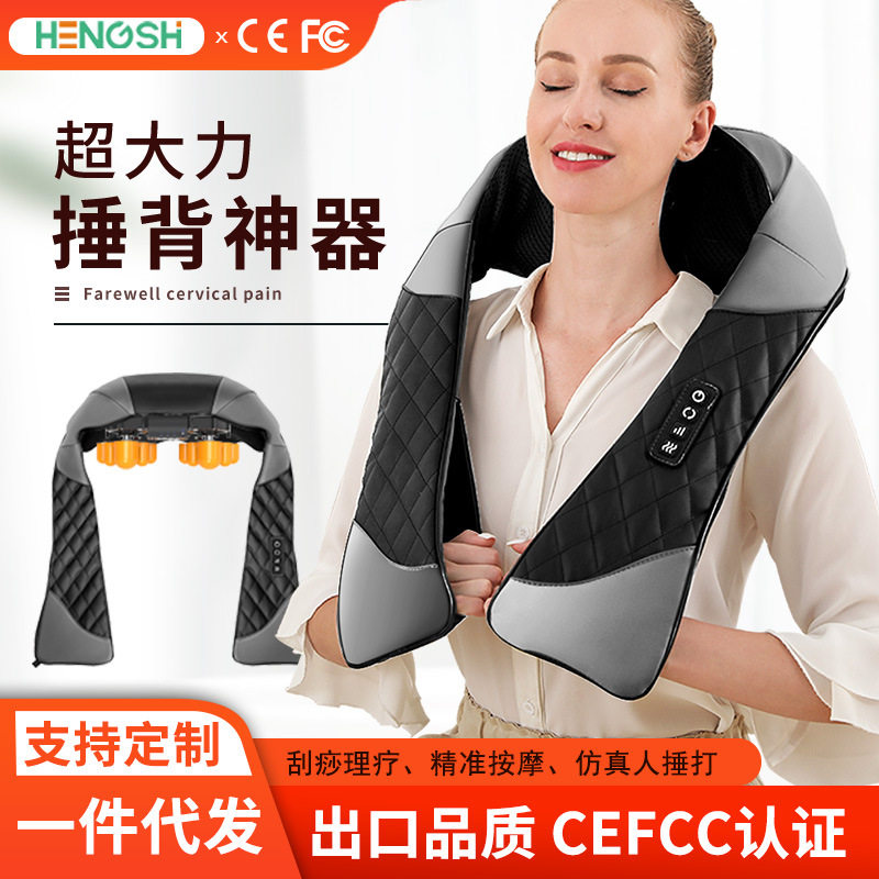多功能家用肩部揉捏加热肩膀颈肩部敲敲乐肩颈按披肩按器仪