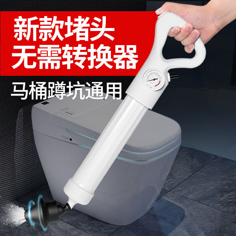 下水道疏通器捅马桶吸工具厕所管道堵塞一炮通高压气厨房家用