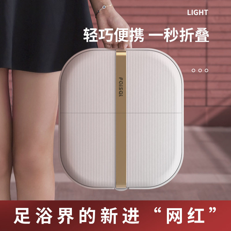 工厂折叠足浴盆保温家用洗脚盆桶按器自动加热足浴器泡脚桶