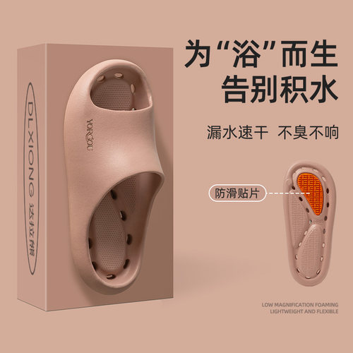 浴室洗澡漏水速干凉拖鞋夏季居家