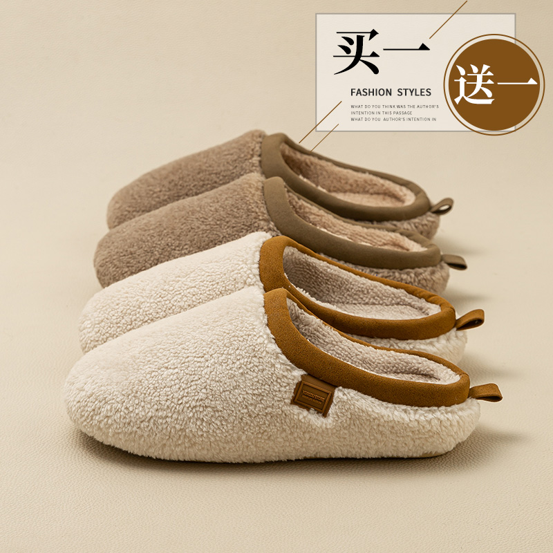 2双装毛绒棉拖鞋艾草抗菌