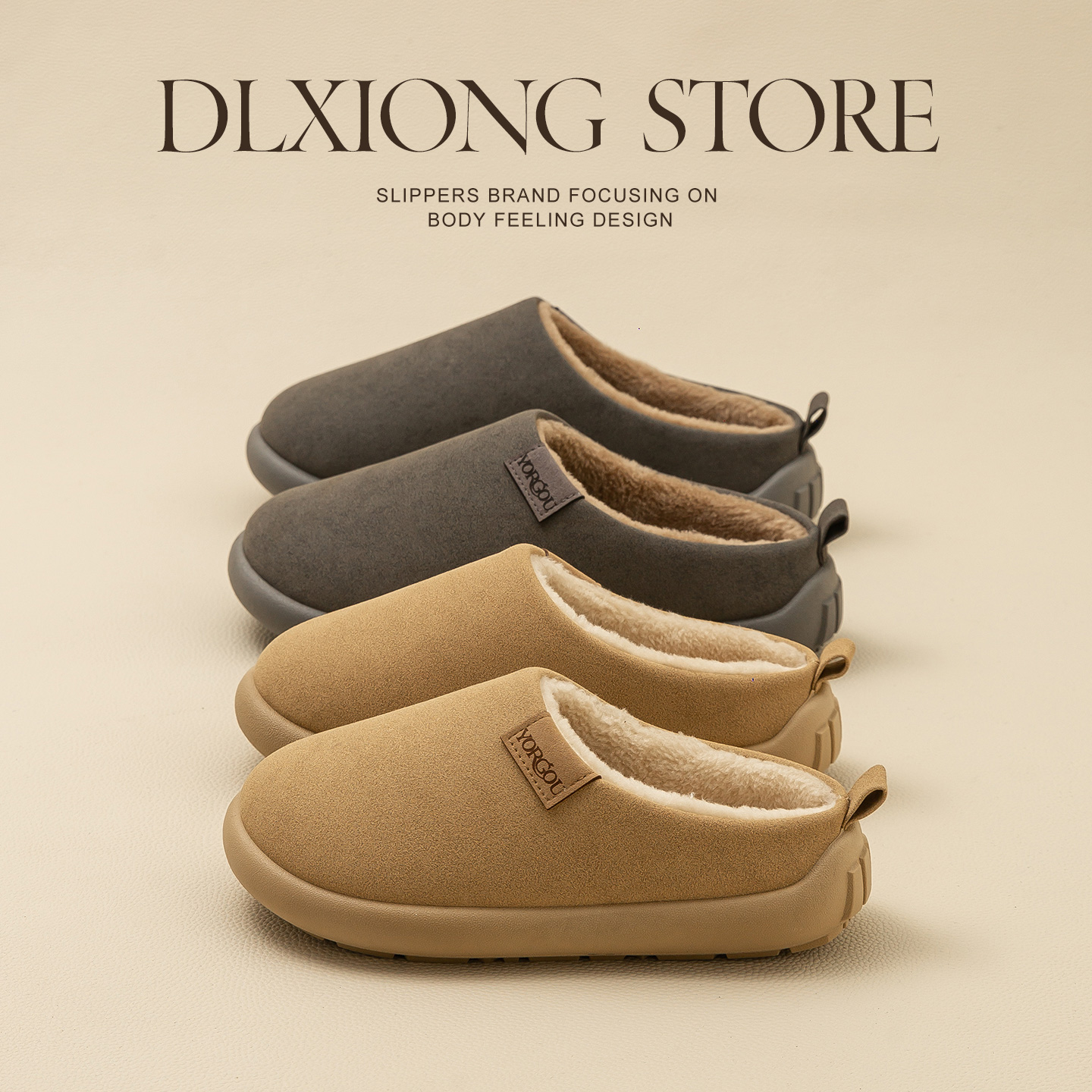 家居可拆卸棉拖鞋木地板