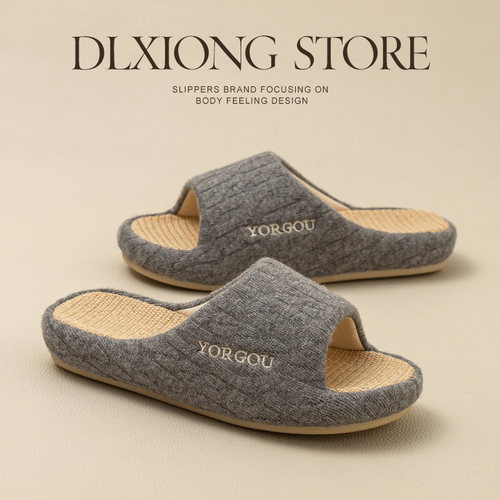 男士抗菌防臭亚麻拖鞋居家四季