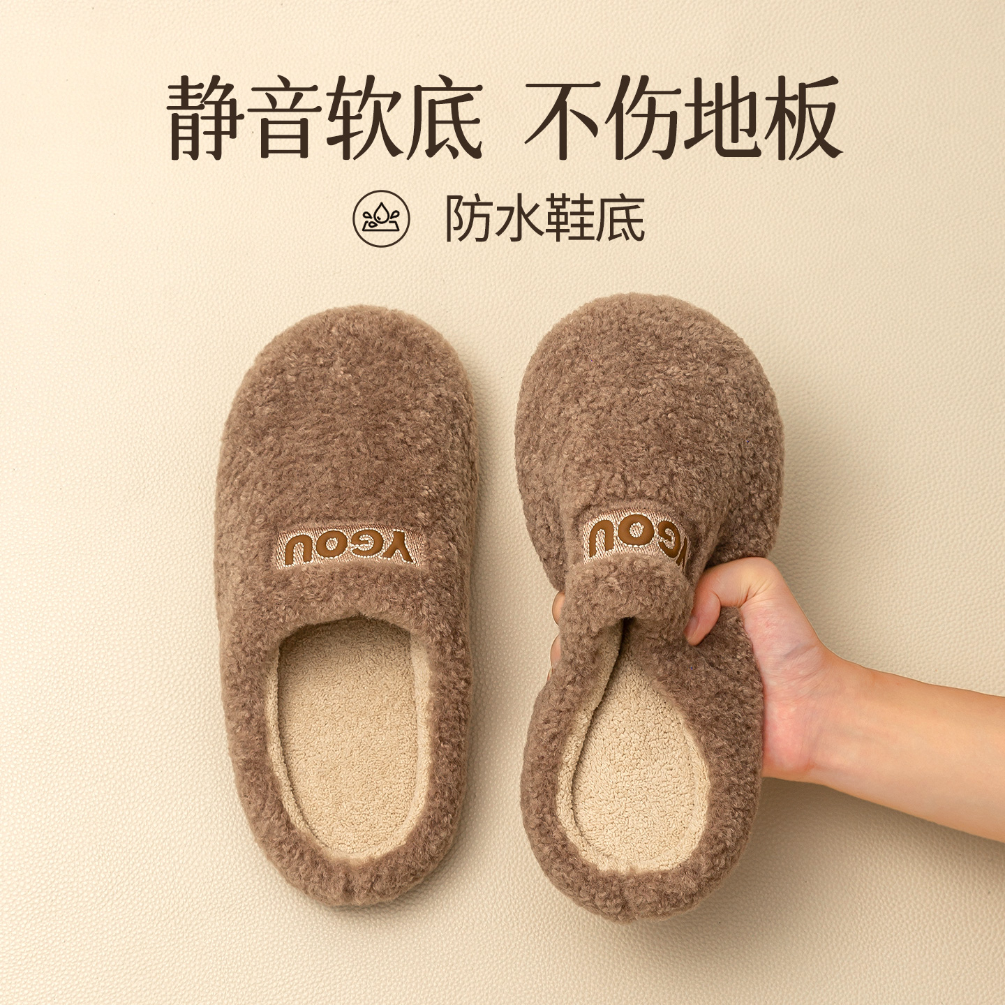 男士静音软底棉拖鞋2025新款薄底