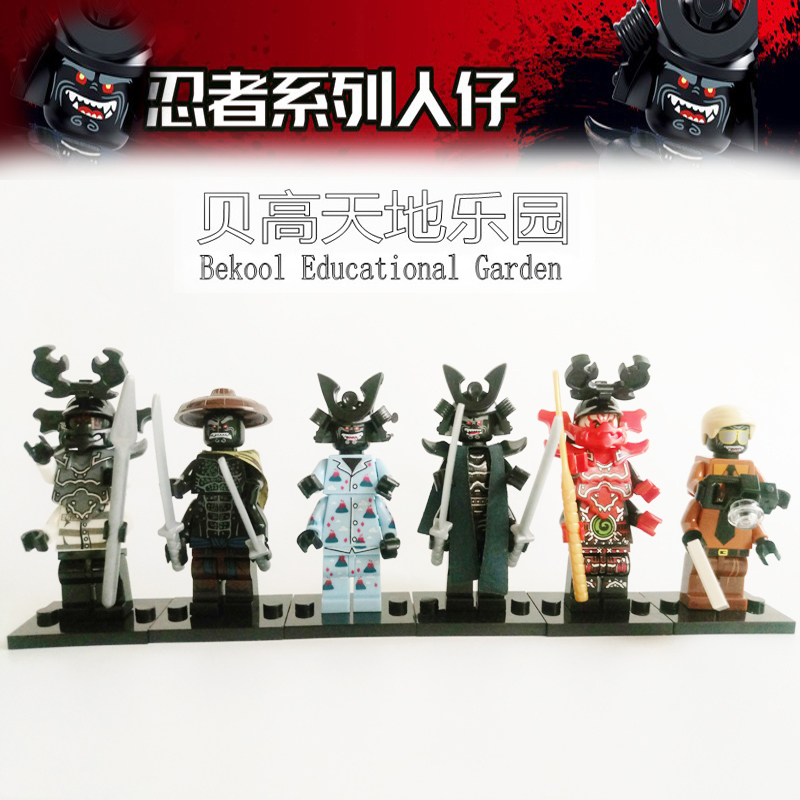积木礼物忍者加满魔王反派公仔