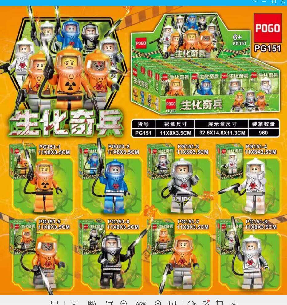 兼容乐高恐怖生化危机奇兵小人仔盲袋积木生化服拼装玩具丧尸僵尸