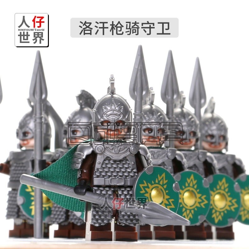 第三方小人仔积木全套魔戒中古士兵洛汗王骑兵步兵拼装古代军事