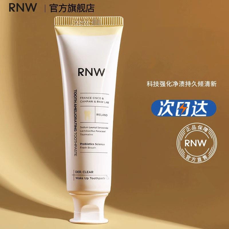 rnw牙膏小苏打净白牙垢黄烟渍酵醒益生菌清新口气男女旗舰店 洗护清洁剂/卫生巾/纸/香薰 牙膏 原图主图