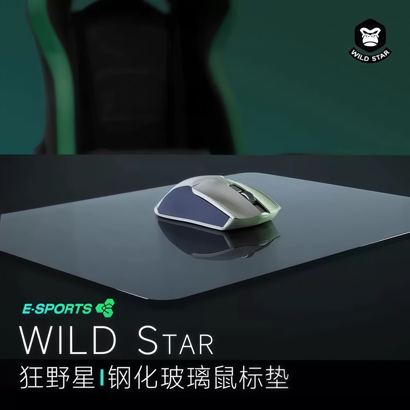 微晶光伏玻璃鼠标垫钢化新升级顺滑FPS电竞游戏办公桌垫家用垫子
