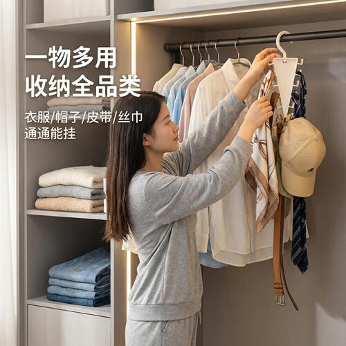 ABS加大加厚双边衣架收纳架收纳神器叠加一钩多挂架省空间帽架lc