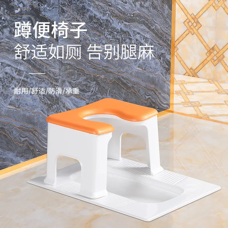 【官方正品】加厚坐便凳