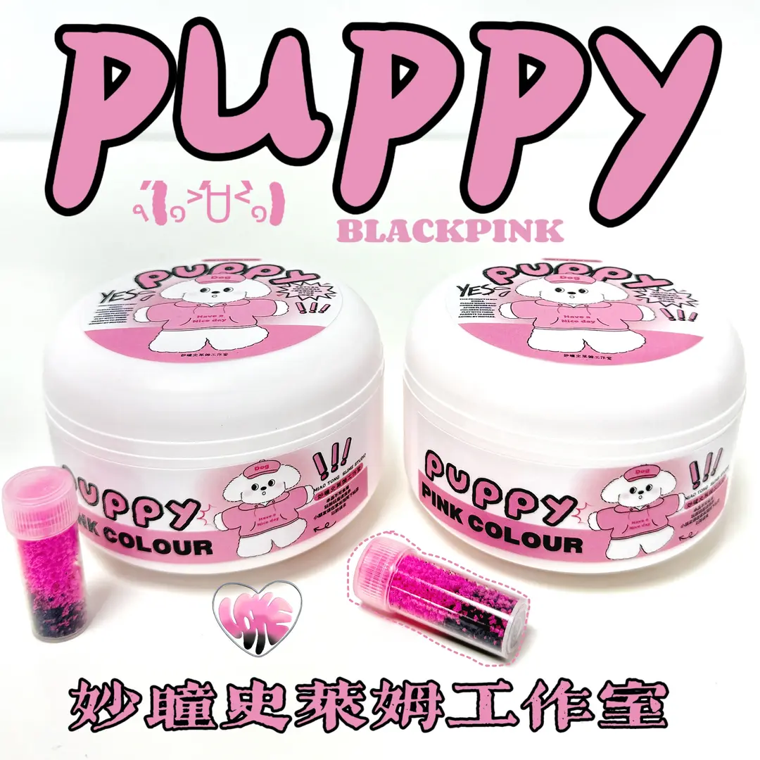 史莱姆甜心小狗大盒解压少女心