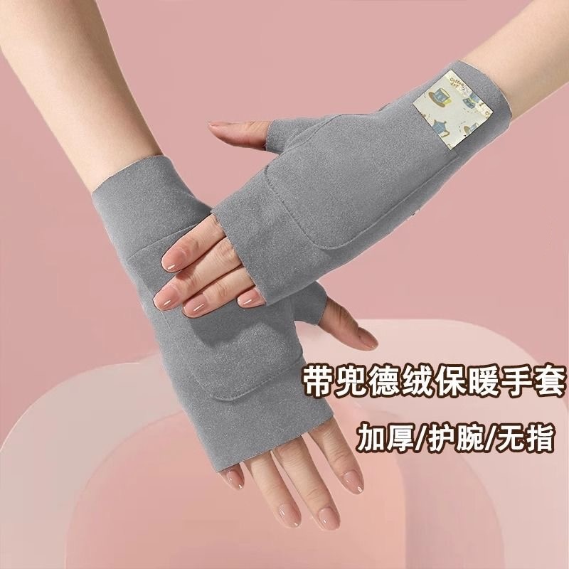 【保暖升级】双兜手套德绒半指口袋手套可放暖宝宝学生写字防冻手