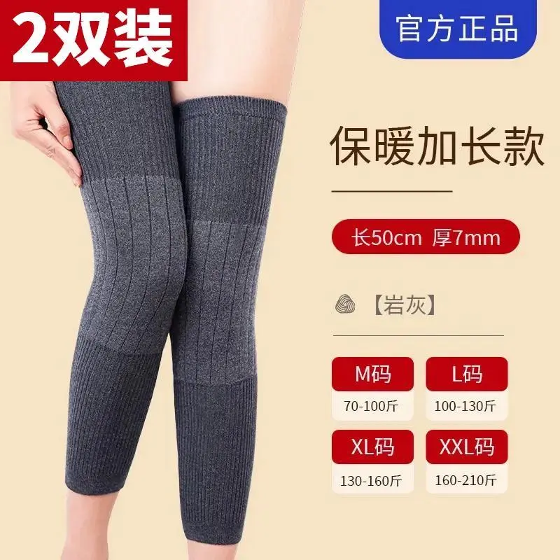 加长保暖护膝夏秋季空调房学习房保暖护膝男女同款加长款ZX