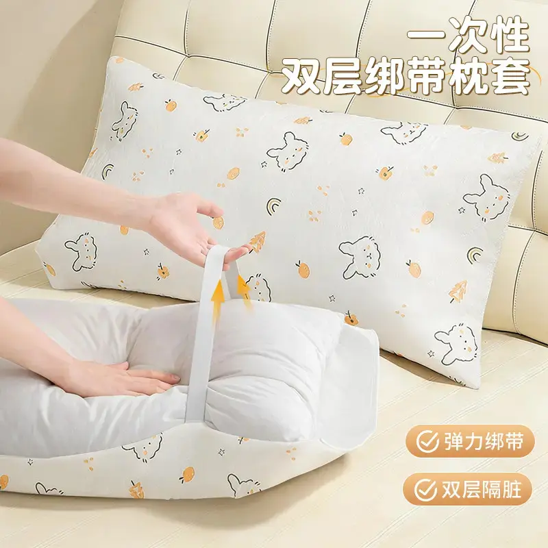 【防尘隔脏】一次性双层绑带枕套加厚隔脏枕巾便携旅行装枕头套