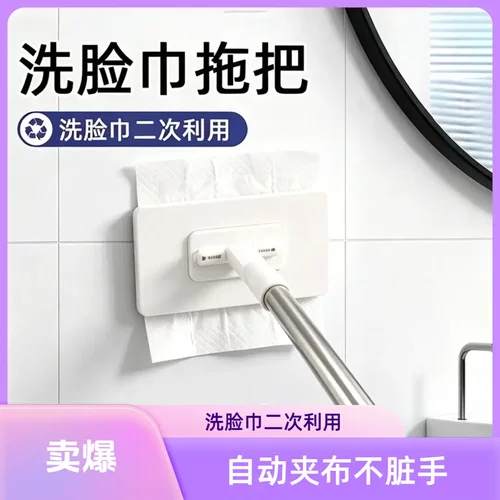 洗脸巾拖把免手洗拖地干湿两用家用室内浴室自动夹布平板拖把ZX