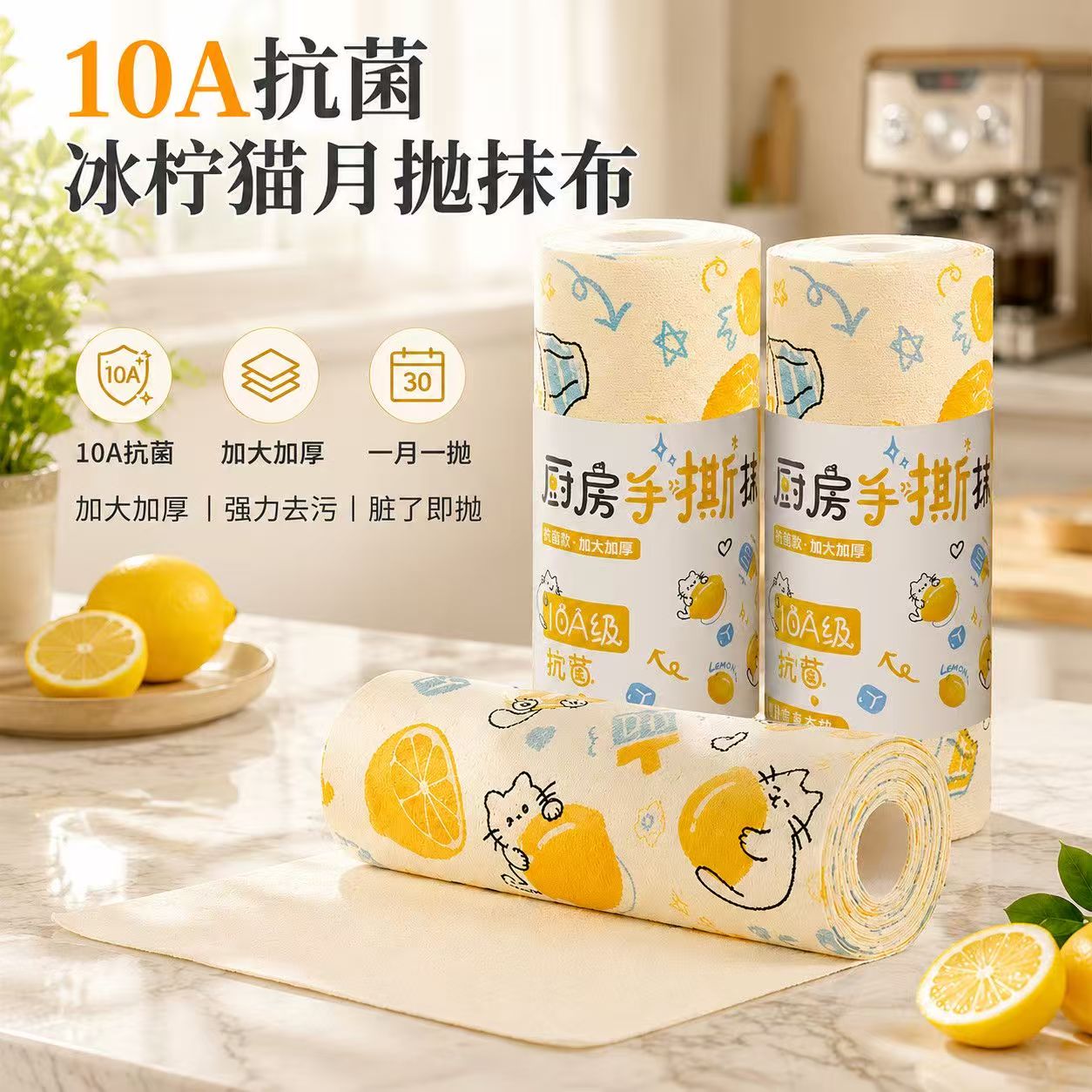 (拍一发40片)10A抗菌月抛抹布加大加厚洗碗不沾油厨房专用lc