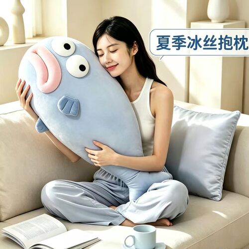 【网易严选】一起躺夏冷冷的冰鱼软糯凉感可爱小丑鱼冰丝抱枕lc