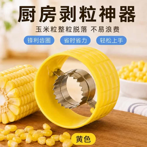 剥玉米器刨玉米粒分离器ZX