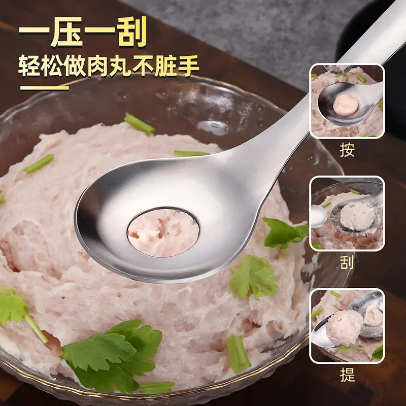 家用挤肉丸压丸神器虾滑鱼丸挖勺厨房肉丸制作器模具ZX
