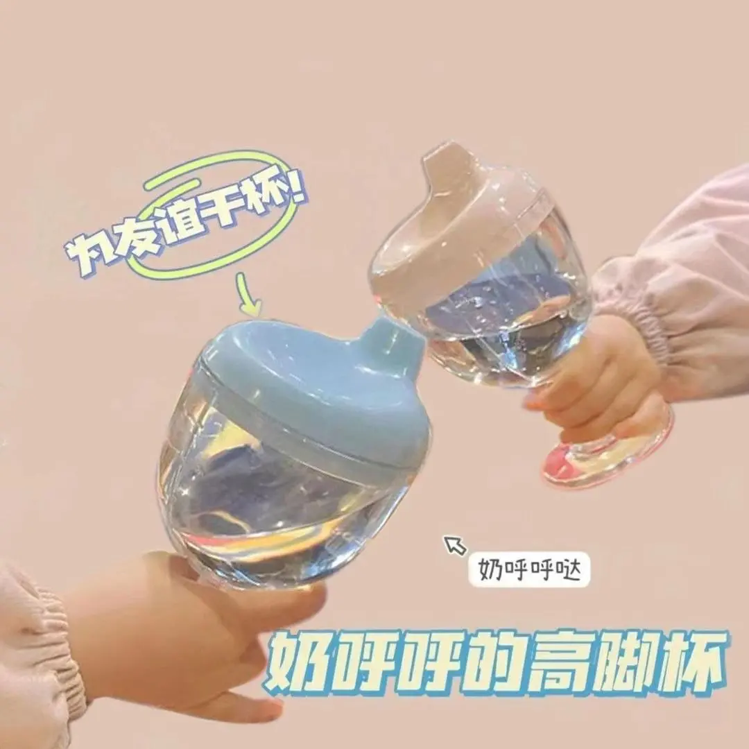 【新款高清透明】儿童高脚杯学饮鸭嘴宝宝直饮杯奶瓶防摔漏ZXHHH