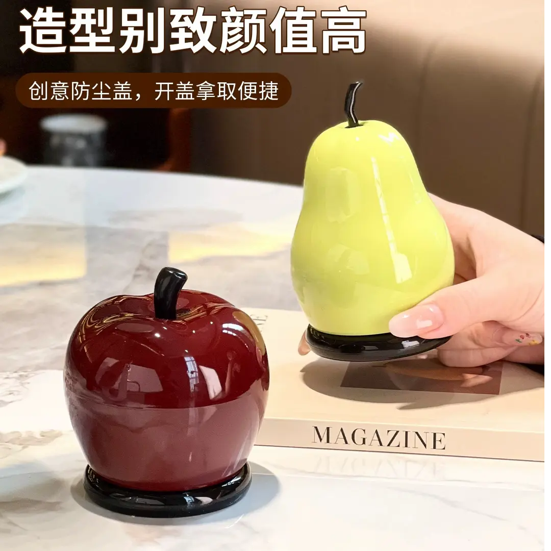 高颜值苹果牙签罐苹果牙线棉签收纳盒装饰摆件礼物ZX