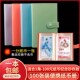纪念钞100元 人民币保护册新款 小型100枚装 2025蛇年纪念钞保护册20元 便携式 纸币外币钱币收藏册纪念币保护袋