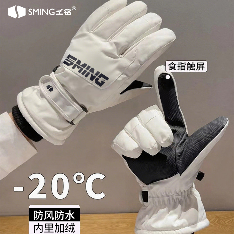 圣铭骑行手套男冬季电瓶车防寒东北棉手套滑雪骑车机车摩托车冬天