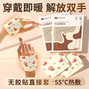 暖手宝自发热暖手背贴冬季 学生暖手贴办公室取暖神器手部防护用品