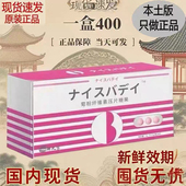 小粉丸正品 新装 日版 国内便秘丸排宿便小粉丸润肠便排毒现货400