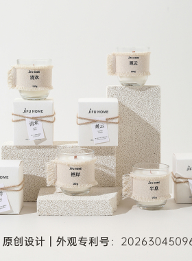 JIFU蜡烛手工毛边新疆棉水晶白玻