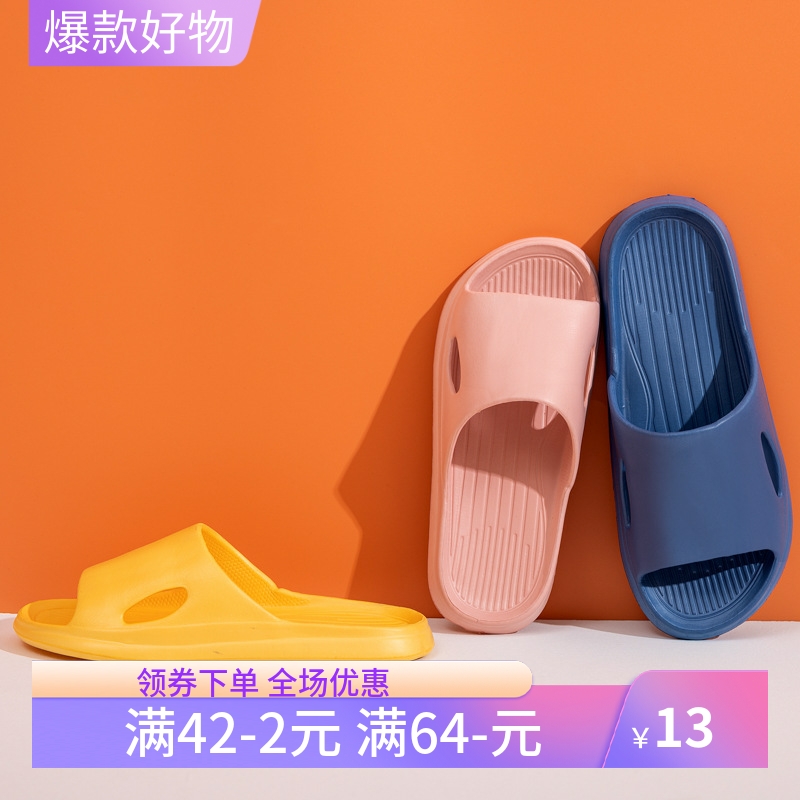 2025年新款家居拖鞋女夏季防滑
