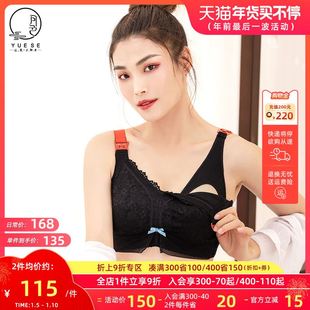 大胸显小浦乳文胸喂奶全罩杯聚拢防下垂 大码 辅乳期内衣女薄款