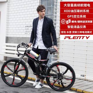 26寸24寸折叠电动自行车锂电变速锂电电动车助力山地电单车