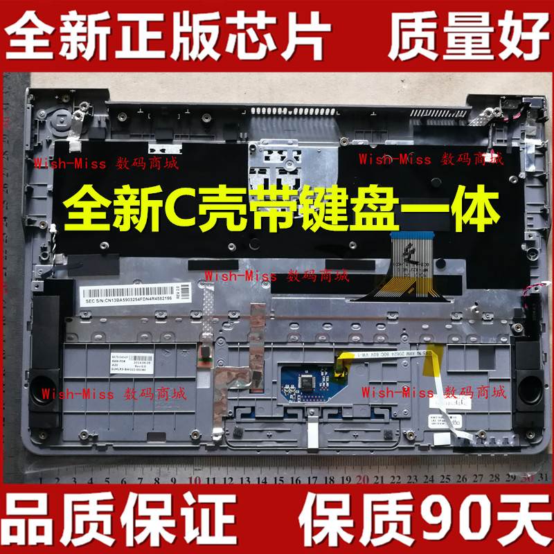 三星 NP 530U3C 530U3B 535U3C 540U3C 532U3C 532U3X 键盘 带C壳在类目 电脑硬件/显示器/电脑周边, 键盘中 - 来自Buy2taobao.com提供专业的淘宝代购服务